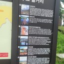 잠실역 9번출구 공원 | 남대천교~쉬리공원~복주산휴양림(17,18,19-1코스)
