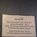 안동명가한우 이미지
