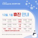 스타내과의원 이미지