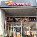 미스터피자 울산남구 | 미스터피자 킹브레드쉬림프골드피자 리얼빠삭순살치킨 후기