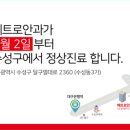 범어안과의원 이미지