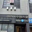 마린슐레 이미지