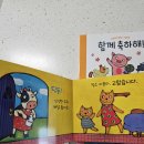 [NEW두뇌발달첫놀이감] 10개월 아기책 구매후기(블루래빗)