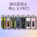 오토럭스