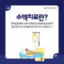 인덕원고려더튼튼의원 네이버블로그