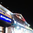 화성식육식당