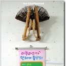 옛날전통추어탕 이미지