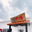 해선식당 네이버블로그