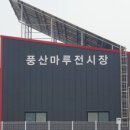 (주)마루파트너 이미지