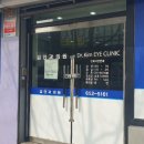 이평택안과의원 이미지