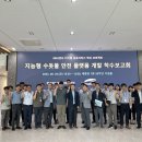 충남수자원개발