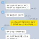 정우재 - 전주시 완산구 고사평4길 10 | 이삿짐보관 전문기업, 대기업과 연예인도 맡기는 노블스토리지 정우재 대표