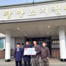 번영회