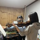 바이올린 1:1 레슨 이미지