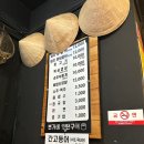변가네연탄구이 이미지