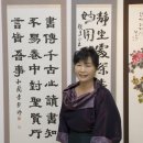 전국율곡서예대전 이미지