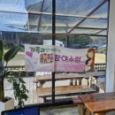 솔빛농장 이미지