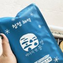 멍게수하식수산업협동조합 | 깐멍게 통영몰 멍게 선물세트 밥도둑이다잉
