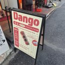 우마이 | 홍대입구역 우마이당고 내돈내산 솔직후기🍡