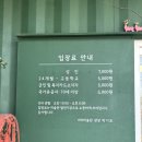 [충남/당진여행] 포토스팟 가득한 &#39;아미 미술관&#39; 방문 후기