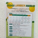 나주배원예농업협동조합(유통사업단) | [나주시 금천면] 나주배박물관 / 주말에 아이들과 가볼만 한 곳🍐