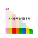 미소덴탈 이미지