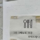 임금님밥상 이미지