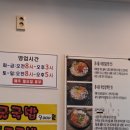 하단 본가 콩나물국밥