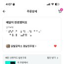 닭발공작소 - 서구 월평로13번길 12-12 | 닭발공작소
