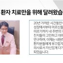 괴정동의한의원 네이버블로그