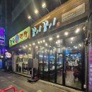 꾸이꾸이 | 유성구 가성비 좋은 고깃집 꾸이꾸이 솔직후기