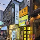 이마트24 을지로기업은행점 | [서울/을지로3가역] 웨이팅 있는 수육맛집 '골수' 내돈내산 후기 (+인스타 맛집의 솔직 단점)