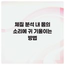 태림한의원 이미지