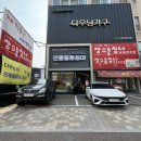 다우닝4인쇼파 동수원점에서 스윙모델 구매 후기
