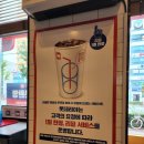 롯데리아운천점 이미지