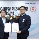 이정형 카카오 검색결과