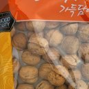 농업회사법인(주)반디 네이버블로그