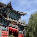 고성문화의집 | 중국 운남여행 리장 수허고성 ,천천히 걷기 좋은 고성 여행기