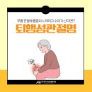 아산 본 정형외과 의원 이미지
