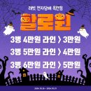 래빗전자담배 이미지