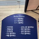 하이렌필라테스