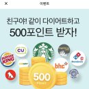 (주)지니어트