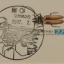 물야우체국 이미지