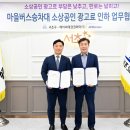 제이씨데코코리아(주)