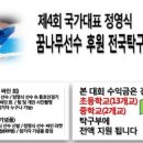소도동(관) Daum카페