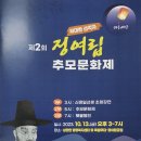 상관면행정복지센터 이미지