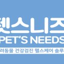 파인드 헬스케어 네이버블로그