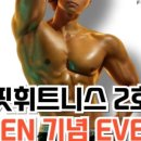 꿀핏휘트니스 노원 마들역점 이미지