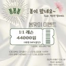 바이윰 이미지