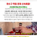 닥터유(U)와함께의원 이미지